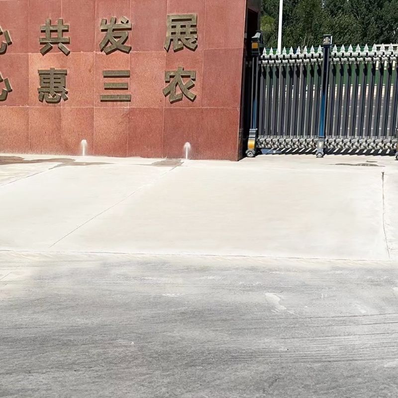 德城路面快速通车修补料