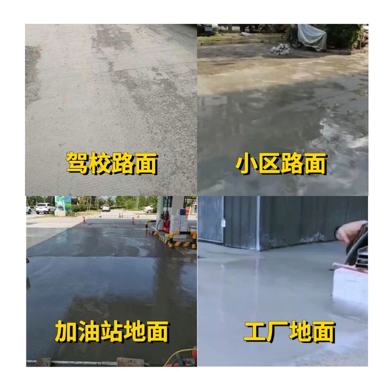 德城老旧道路翻新快速解决方案